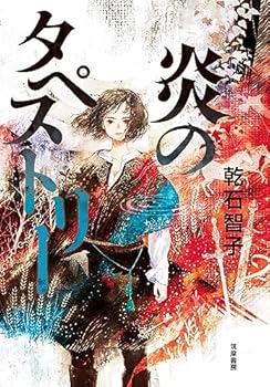 Tankobon Hardcover ???????? (???) Book