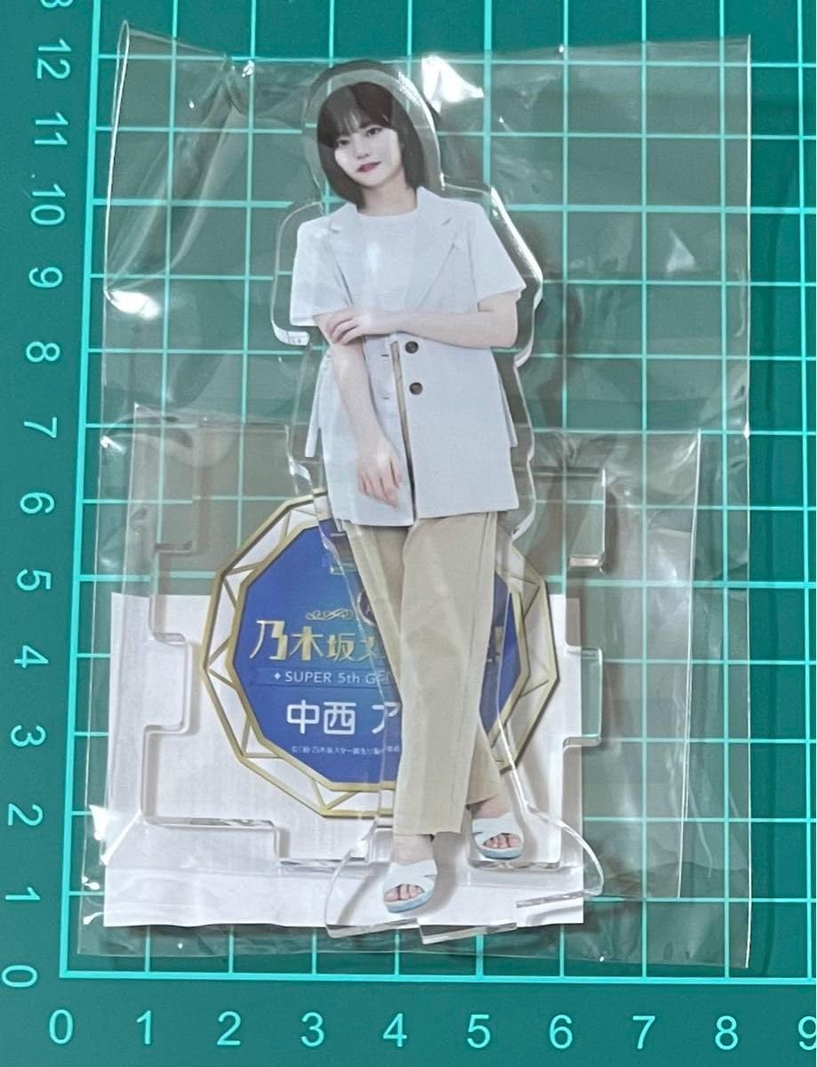 ◯◯◯ん様　【乃木フラ】 「actually...」 中西アルノ アクスタ1種 Amazon.co.jp: 乃木坂46 5期生 超 乃木坂スター誕生 LIVE開催記念