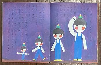 Amazon | 【】モモちゃんねずみのくにへ/松谷みよ子/どうわえほん/堀内