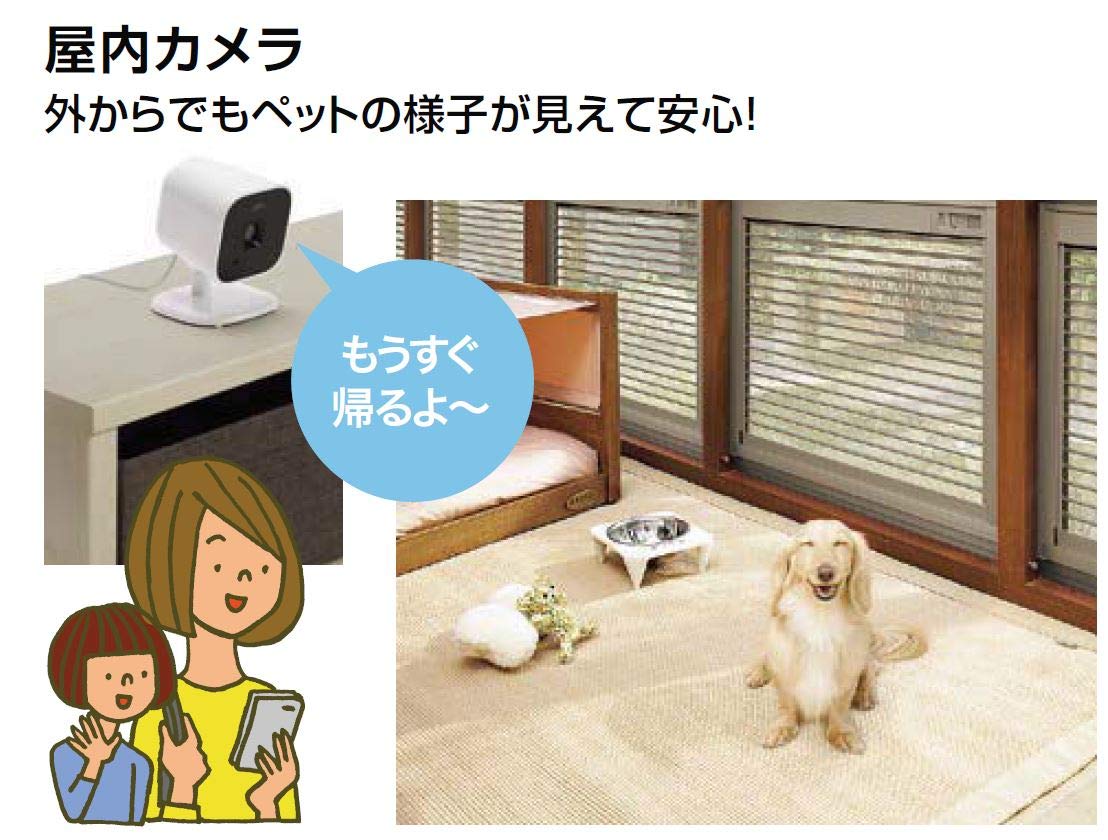 Amazon.co.jp: LIXIL ホームネットワーク 8KCA02ZZ 屋内カメラ : DIY