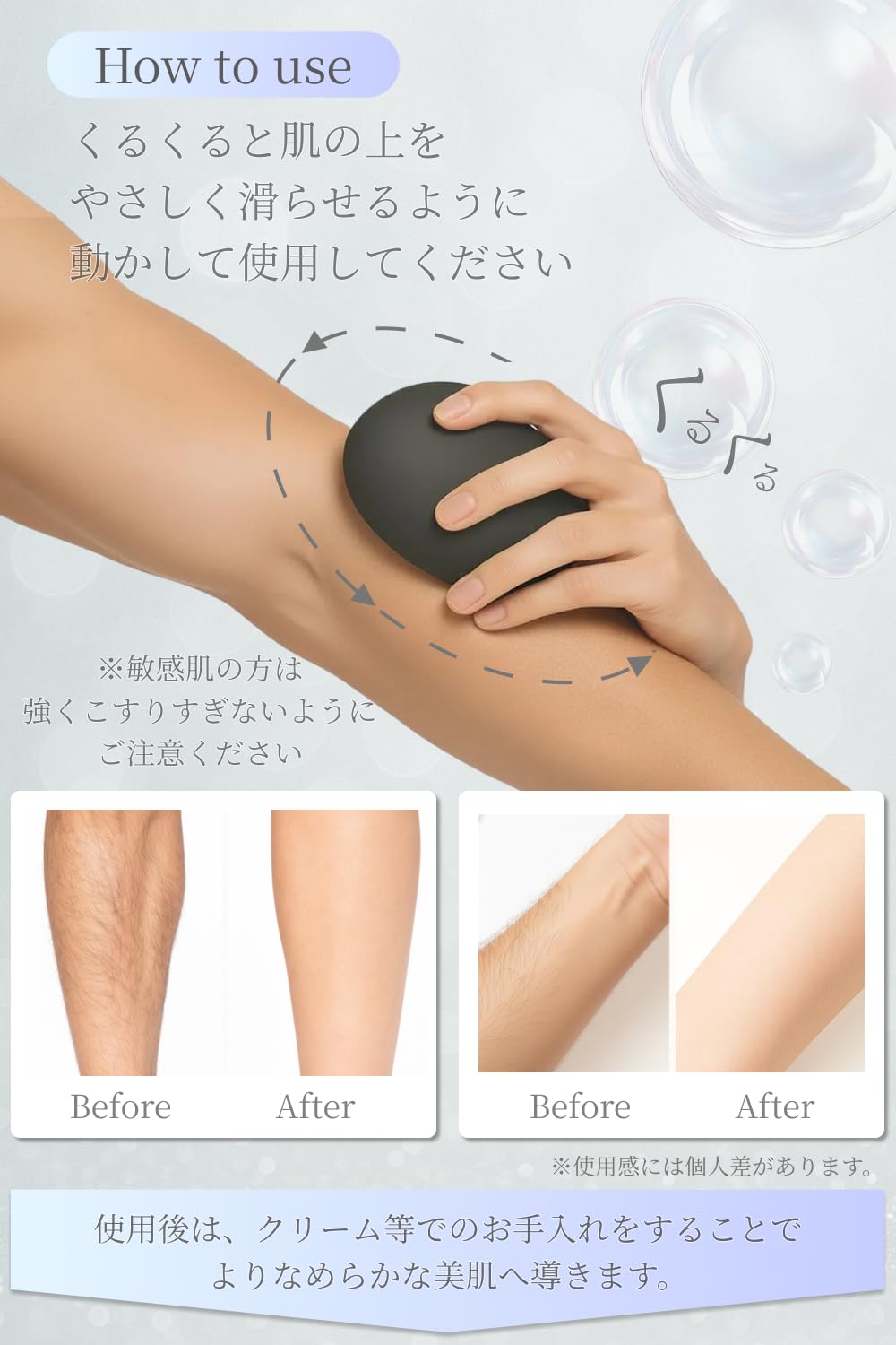 Amazon | 脱毛器 擦るだけ ナノガラス 【業界注目！脱毛の新常識