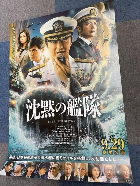上杉/ポスター ウィンヒロ『WIND BREAKER 不良たちの英雄譚』公式 on X