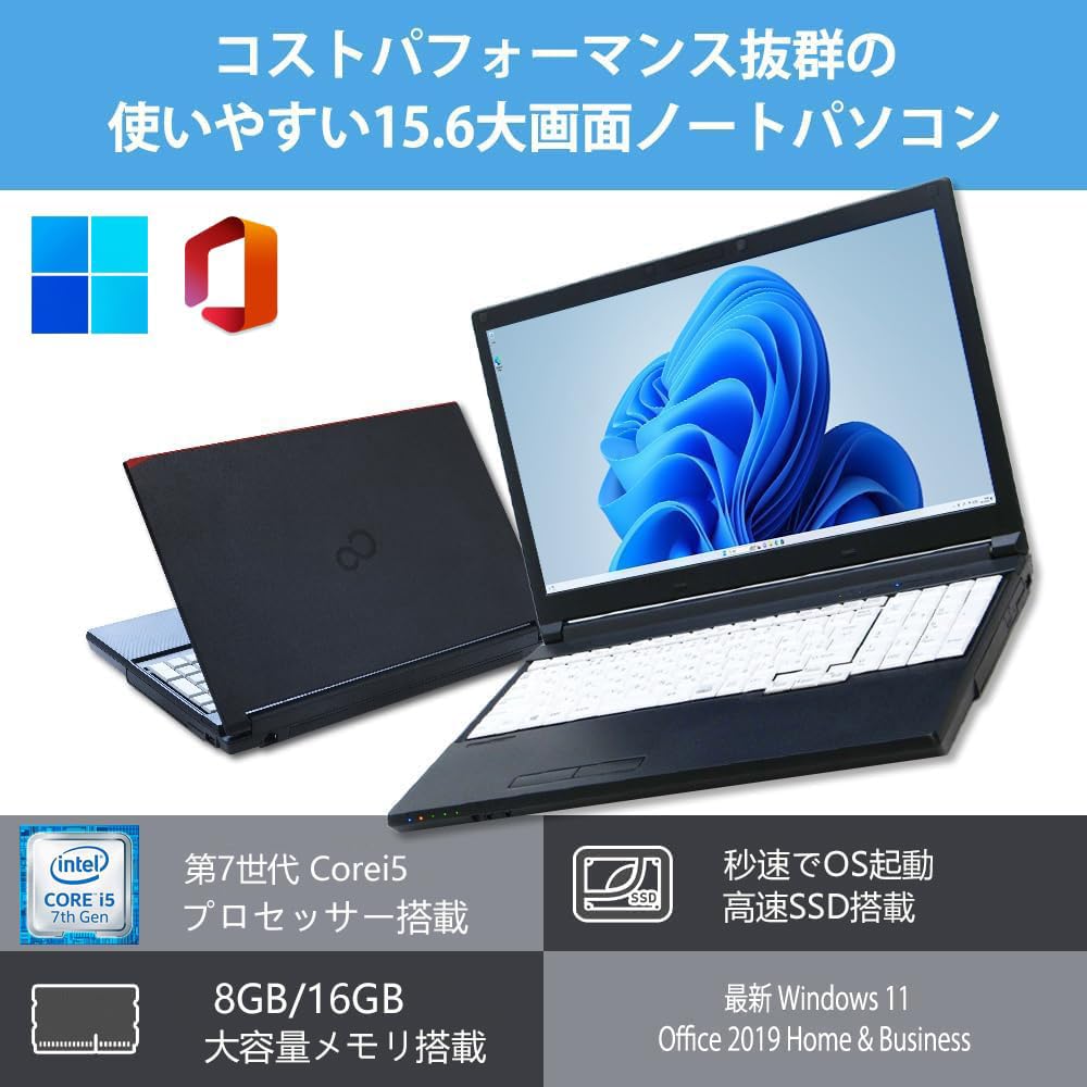 Amazon.co.jp: 【整備済み品】大画面ノートパソコン LIFEBOOK A577 