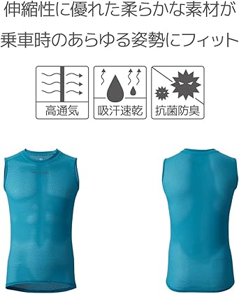 Amazon.co.jp: [パールイズミ] サイクルウェア クールフィット