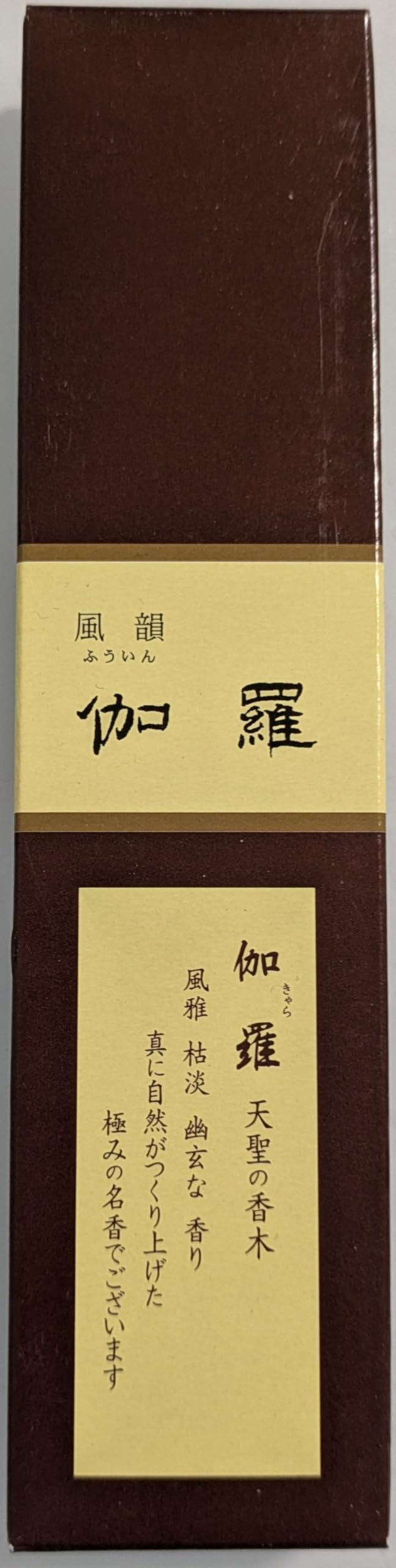 Amazon｜みのり苑 風韻 伽羅 沈香 白檀 高級線香 3種お試しコンパクト