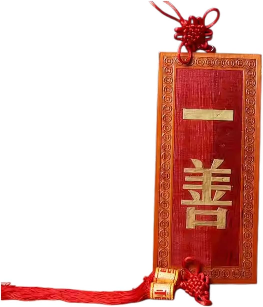 天然桃木一善牌朱砂一善 Feng Shui Good Amulet 大门门匾摆件门对门挂牌 Feng Shui Good Amulet 实木木雕 fengshui Chinese Tassel Ornaments-2040