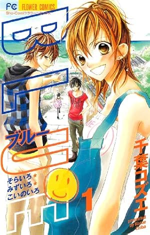 千葉コズエ Sho-comi 少女コミック 扉絵 約143枚 千葉コズエ Sho-comi 少女コミック 扉絵 約143枚