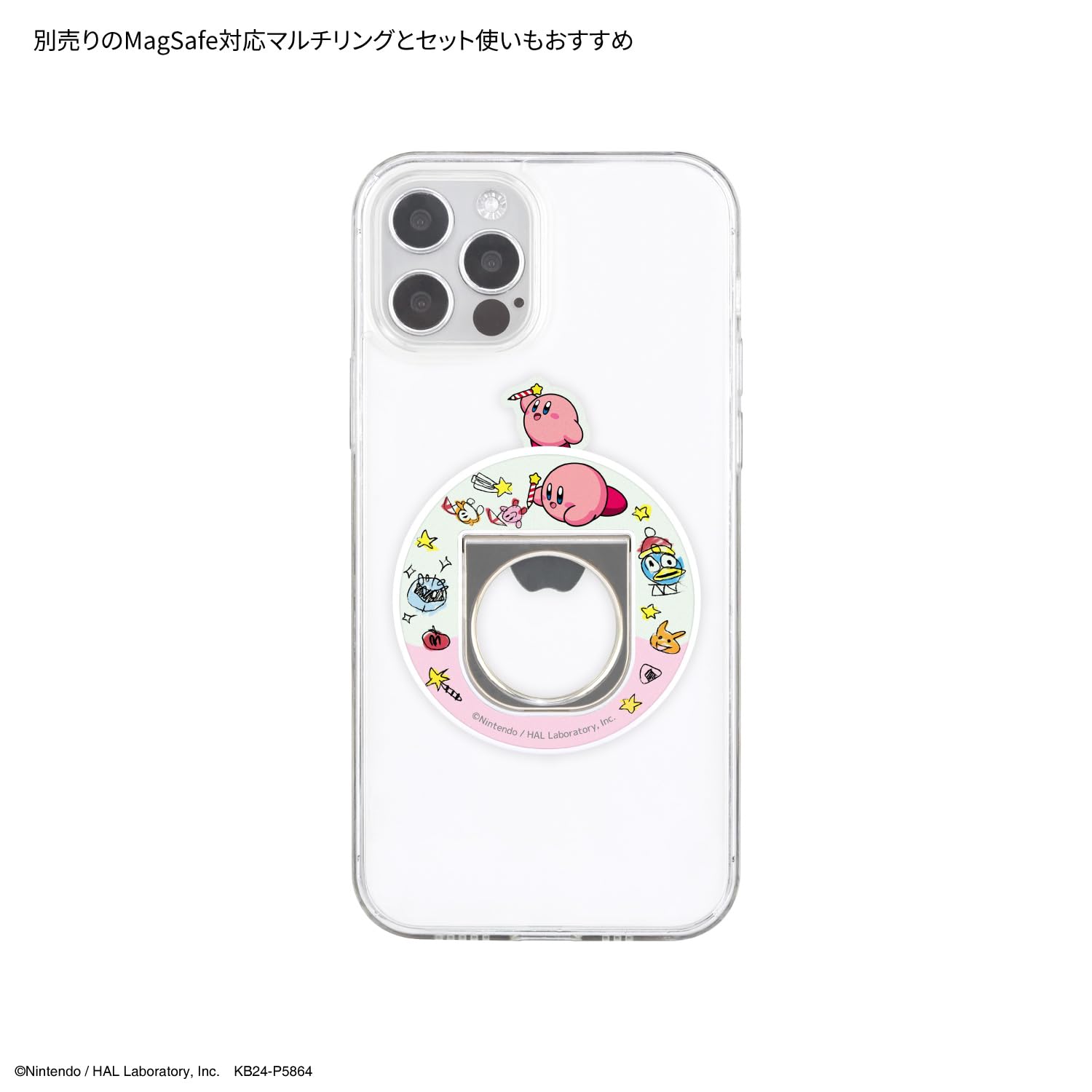 カービーさん専用 Amazon.co.jp: グルマンディーズ 星のカービィ MagSafe 対応