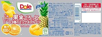 フルーツ・果実 Samplee 黄金の果実 国産 ミックスフルーツ ゼリー | 業務仕入・見積なら