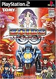  Zoids Infinity Fuzors[Japanische Importspiele]