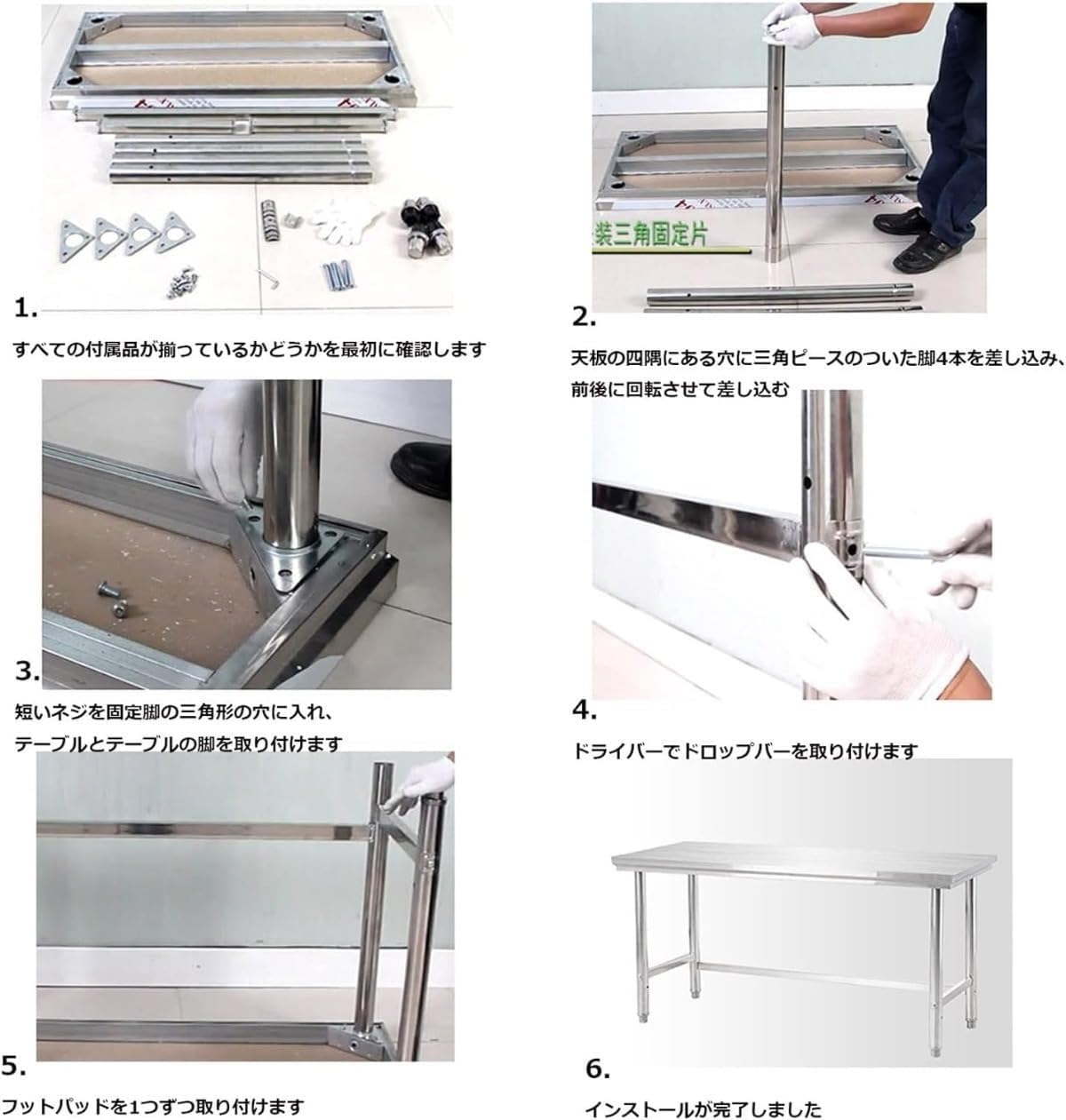 業務用 ステンレススチール作業台38×60×80cm Amazon.co.jp: 業務用ステンレス調理台 60/70/80/90/100/120cm | 厨房