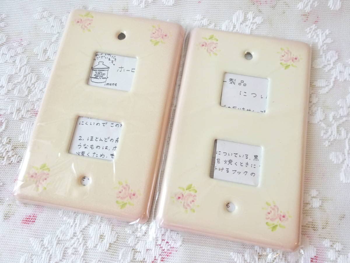 値下げ　イマン　ローズバスケット　アクセサリーボックス　ホーロー イマン ローズバスケット ホーロー アクセサリーケース イマン