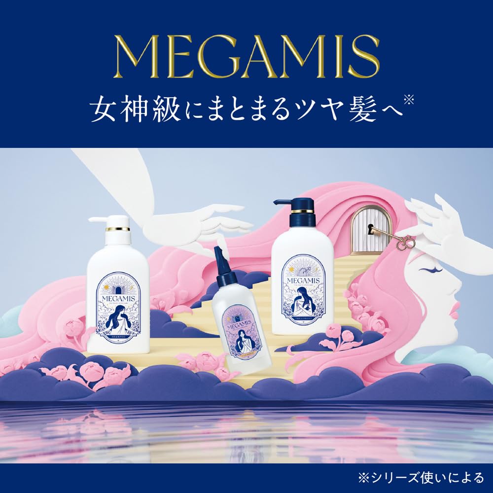 【Amazon.co.jp限定】MEGAMIS(メガミス)ヘアセラム 本体180ml トライアルサシェ付 ピオニー&ミュゲの香り 美容液爆弾 女神級にまとまるツヤ髪へ(*シリーズ使いによる) ダメージケア - 3