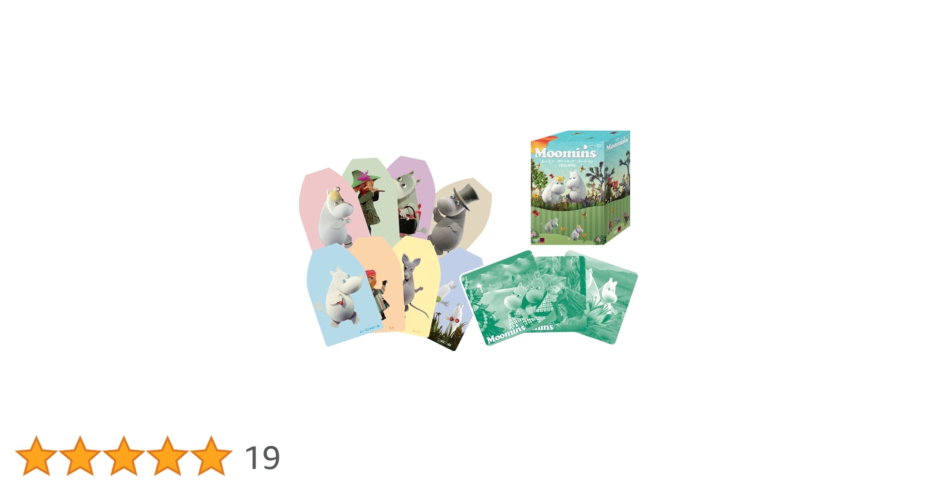 ムーミン パペットアニメーションDVD 限定スペシャルBOX ムーミン パペット・アニメーション DVD-BOX : ムーミン
