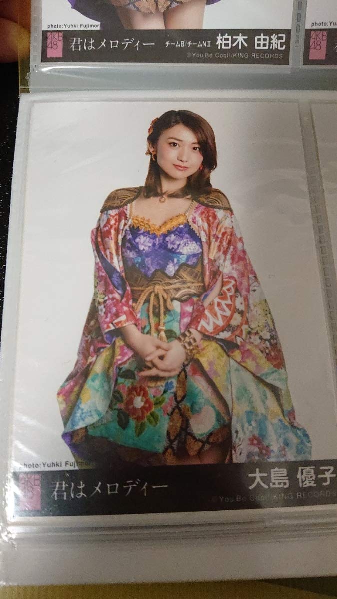 Amazon.co.jp: AKB48 君はメロディー 劇場盤 生写真 大島優子 : おもちゃ