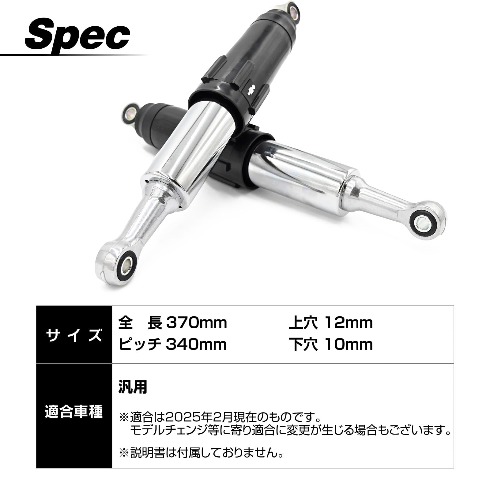 Amazon | トップセンス フルカバー リアサスペンション リアショック