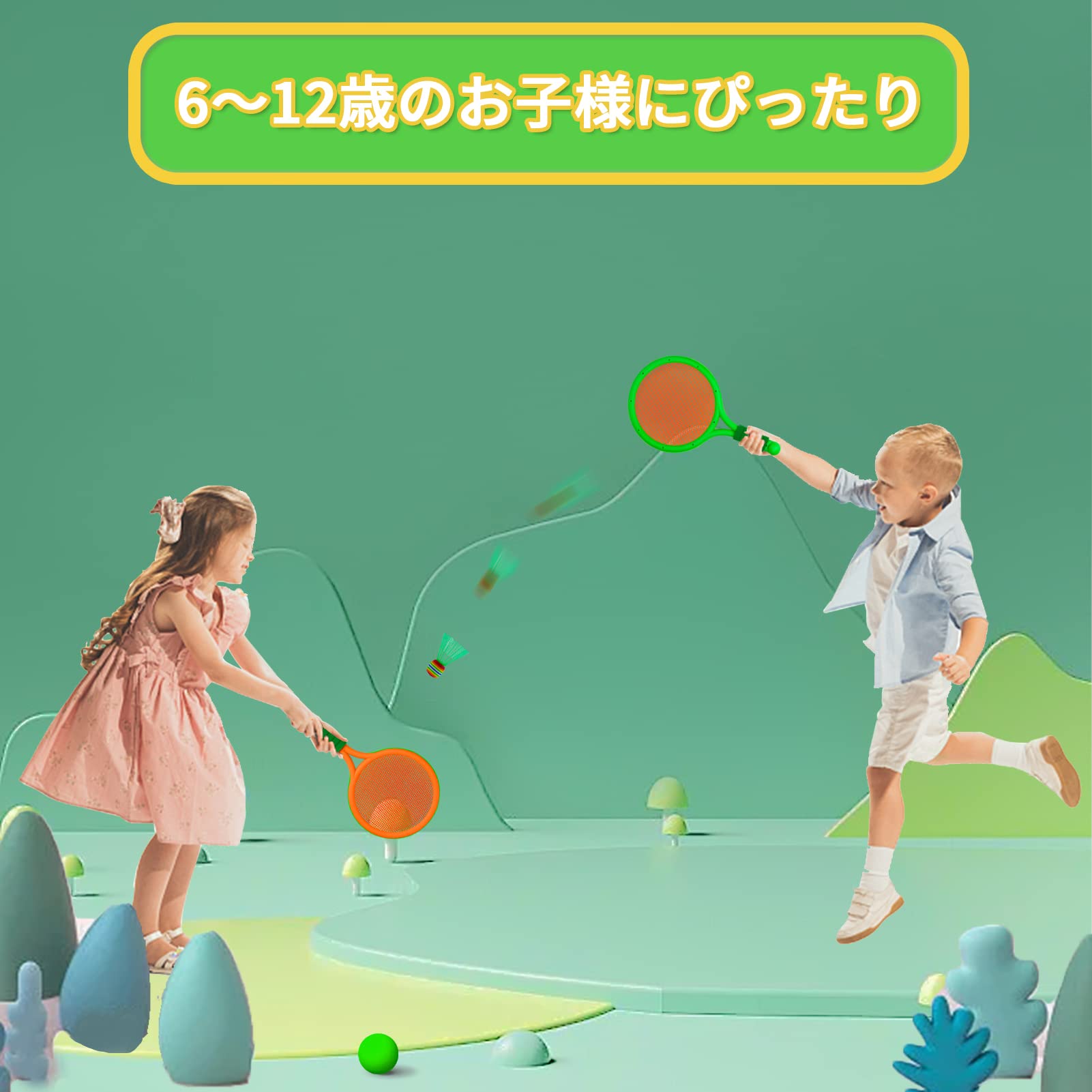 Amazon | roseddy バドミントンラケット 子供 軽量 バドミントン