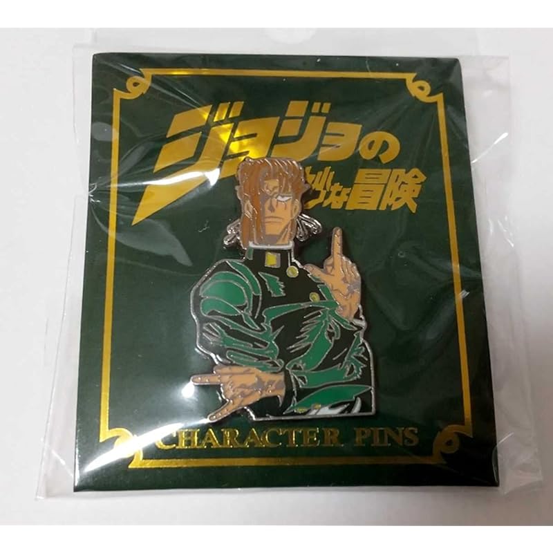 花京院典明 B ジョジョの奇妙な冒険 3部 キャラクター ピンズ コレクション ピンバッジ ジャンプショップ Fv671mfmpy Laoofficialgazette Gov La