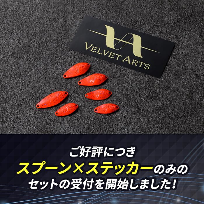 Amazon.co.jp: VELVET ARTS コラボルアー ベルベットアーツ スプーン 6