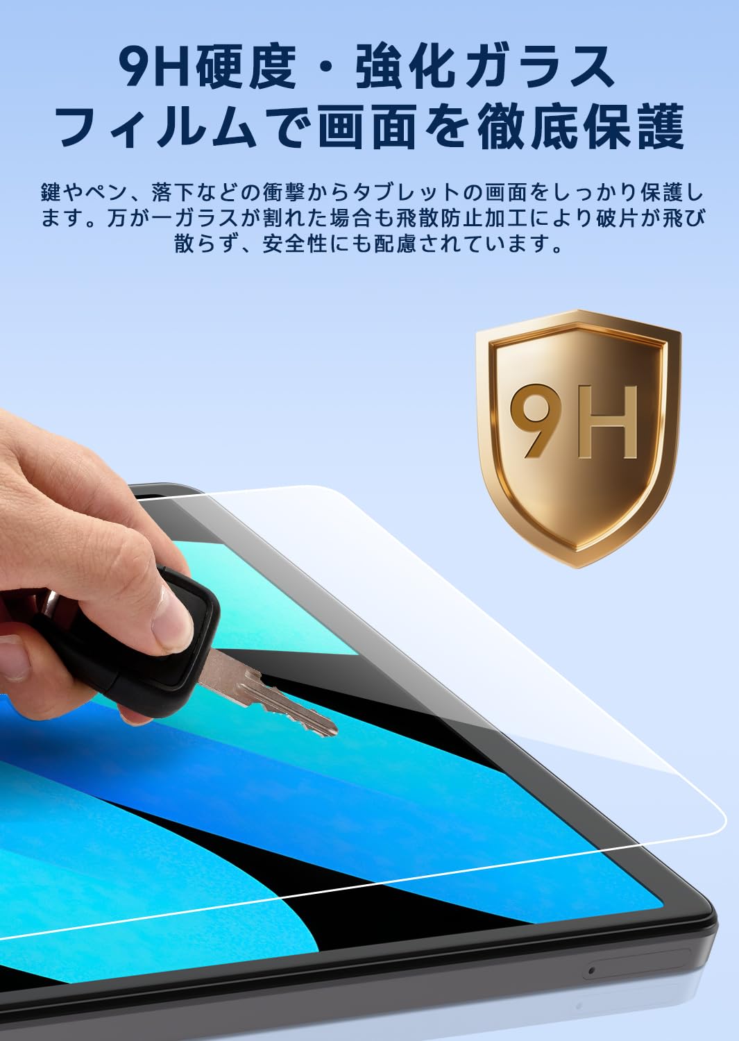 Amazon.co.jp: 【2枚セット】タブレット ガラスフィルム【PHILIPS
