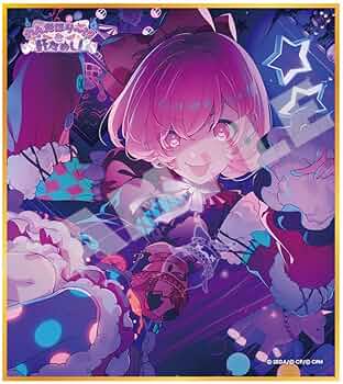 Amazon.co.jp: 『プロジェクトセカイ カラフルステージ！ feat. 初音