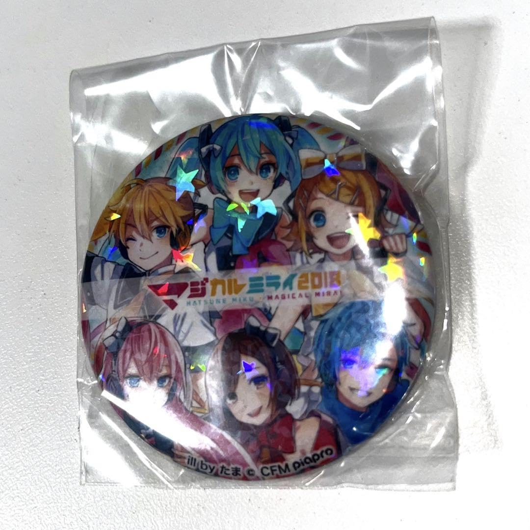 Amazon.co.jp: マジカルミライ 2018 ランダム缶バッジ シークレット 