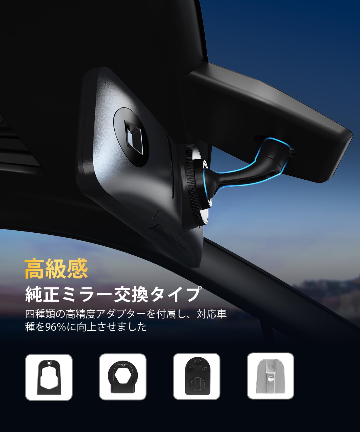 Amazon.co.jp: AUTO-VOX T9 Pro 最強 純正交換 ドライブレコーダー