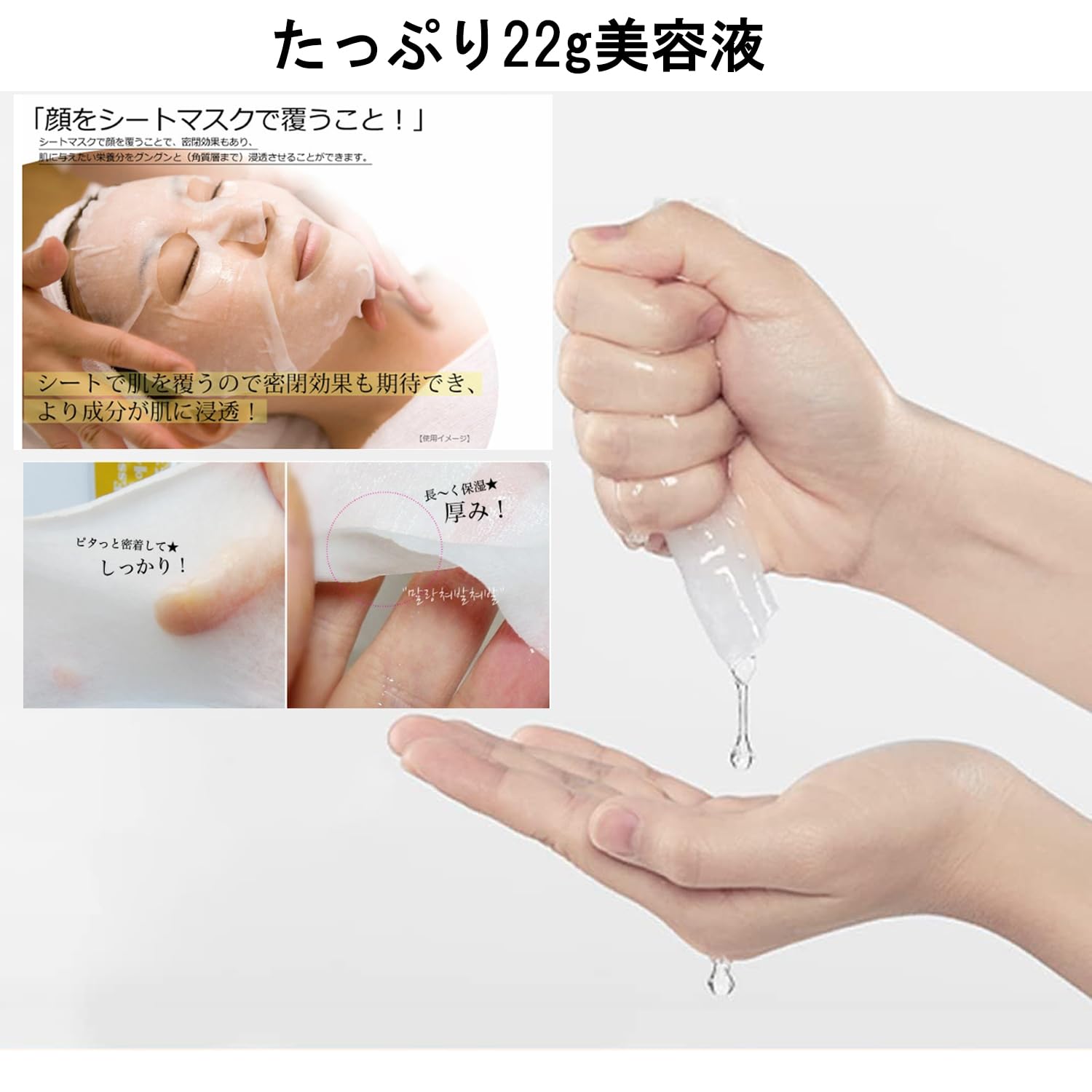 Amazon.co.jp: モテま。フェイス マスク パック 顔 シート マスク 保湿