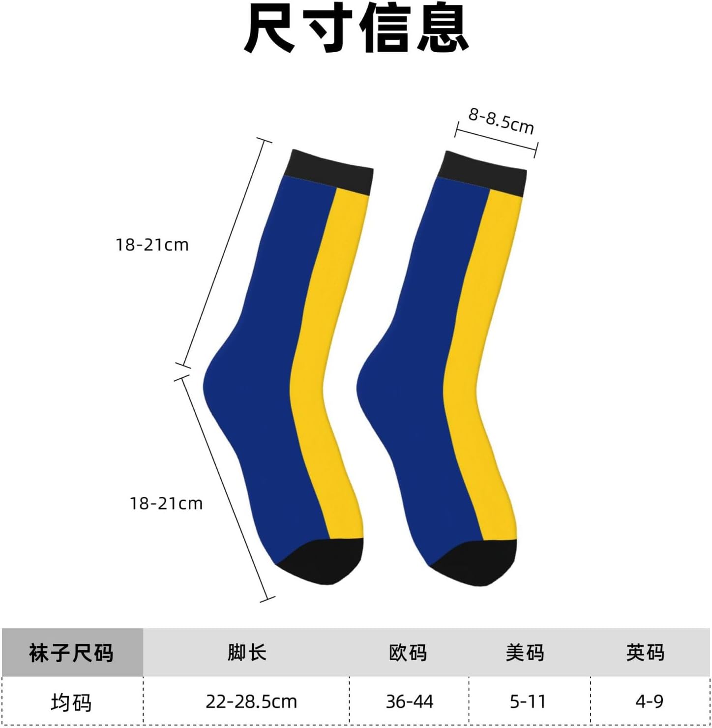 Flag of Romania Unisex Crew Work Cushion Socks Long Athletic Running Socks Workout Breathable Socks