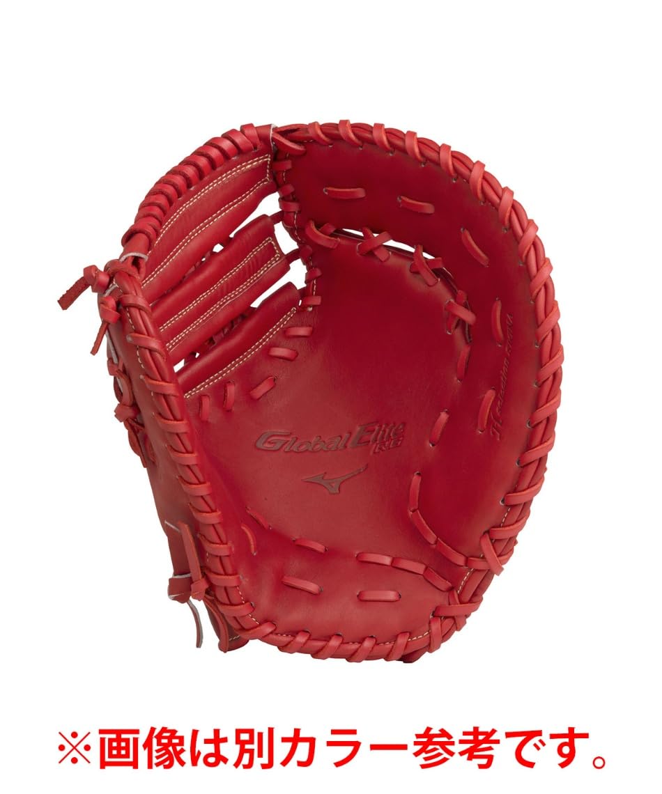 Amazon | ミズノ MIZUNO 少年軟式用 グローバルエリート Hselection
