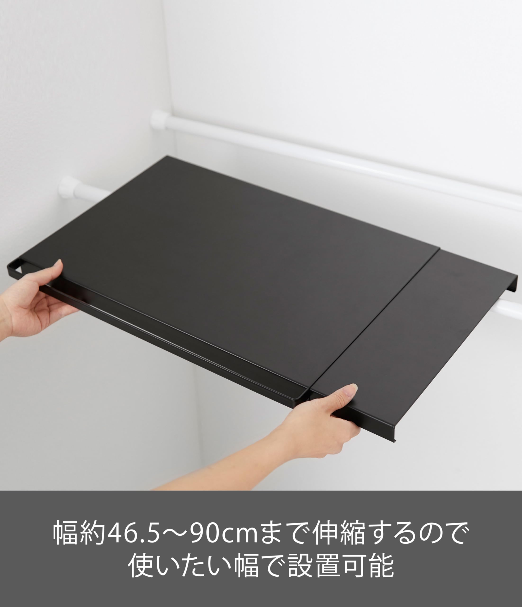 Amazon.co.jp : 山崎実業(Yamazaki) 伸縮 つっぱり棒用棚板 L