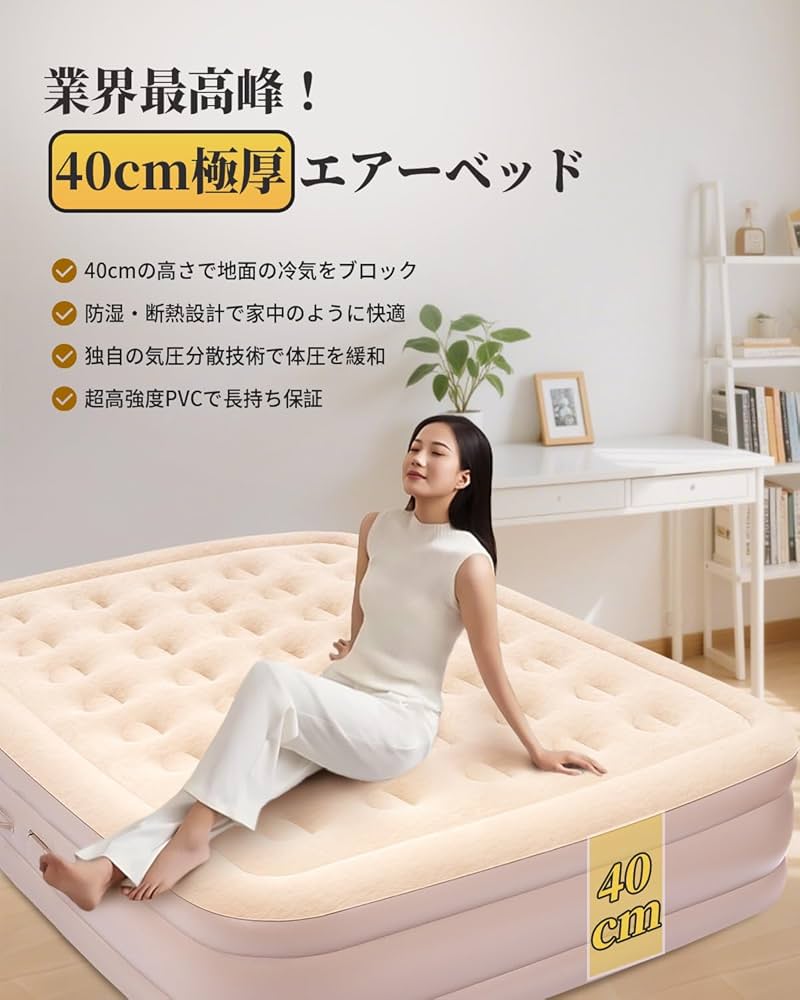【2025春夏限定・お花見に最適】BOOMAX エアーベッド 電動エアーマット Amazon.co.jp: 【2025春夏限定・お花見に最適】BOOMAX エアー