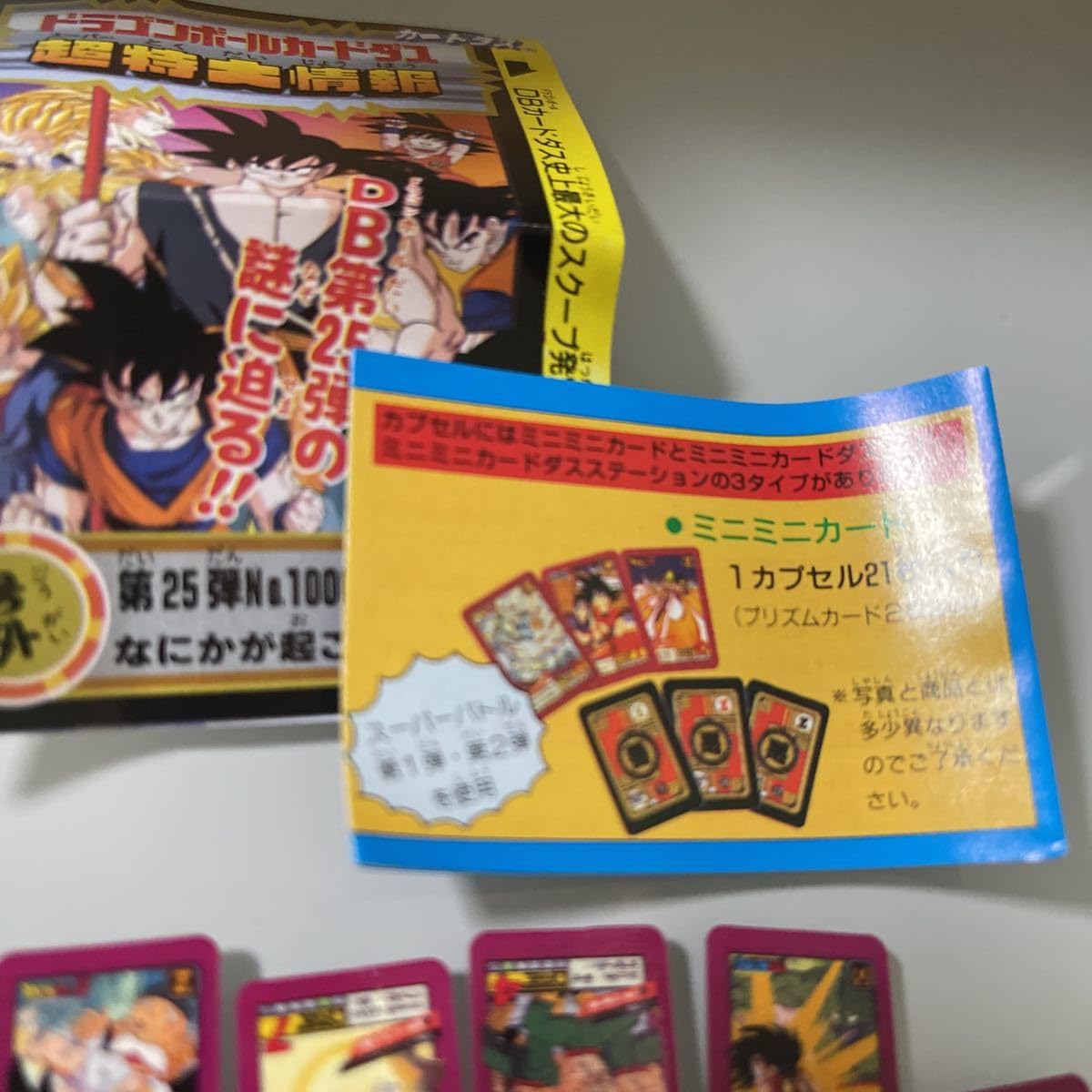 希少 当時物 カードダス 39枚セット ドラゴンボールカードダスセット 当時物｜Yahoo!フリマ（旧PayPayフリマ）
