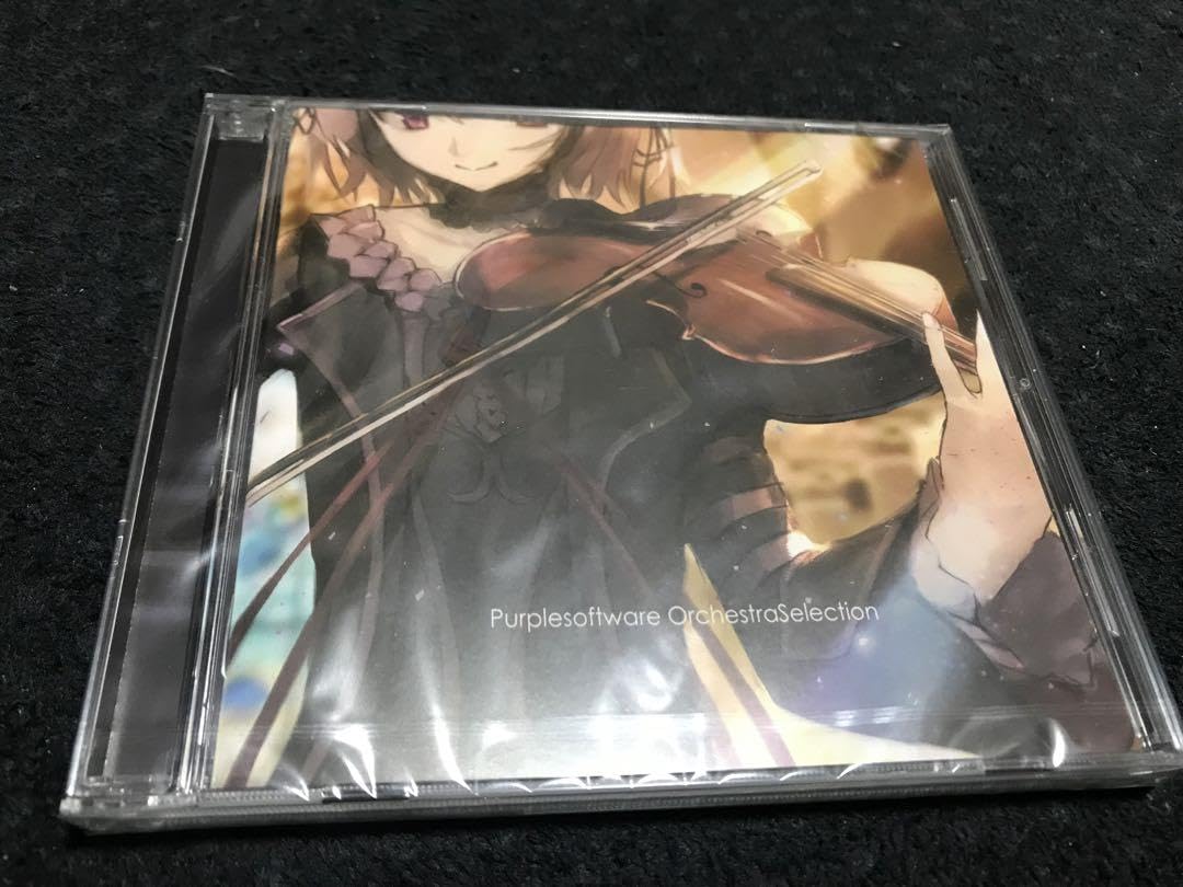 Amazon.co.jp: ハピメア purple software オーケストラセレクション 