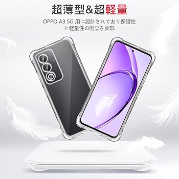 Amazon | 対応 OPPO A3 5G ケース 保護ケース *1枚 【米軍MIL