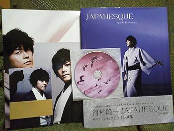 Amazon.co.jp: 豪華9点セット写真集直筆サイン入り河村隆一