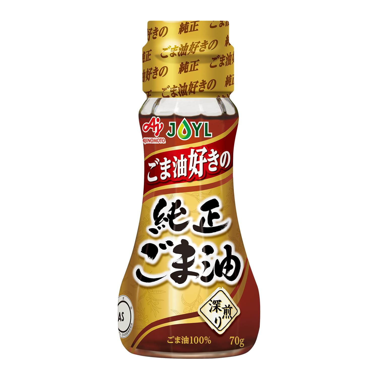 JOYL ごま油 好きの 純正ごま油 (ゴマ油 100% 低単価) 味の素 J-オイルミルズ 瓶 70g x 1本