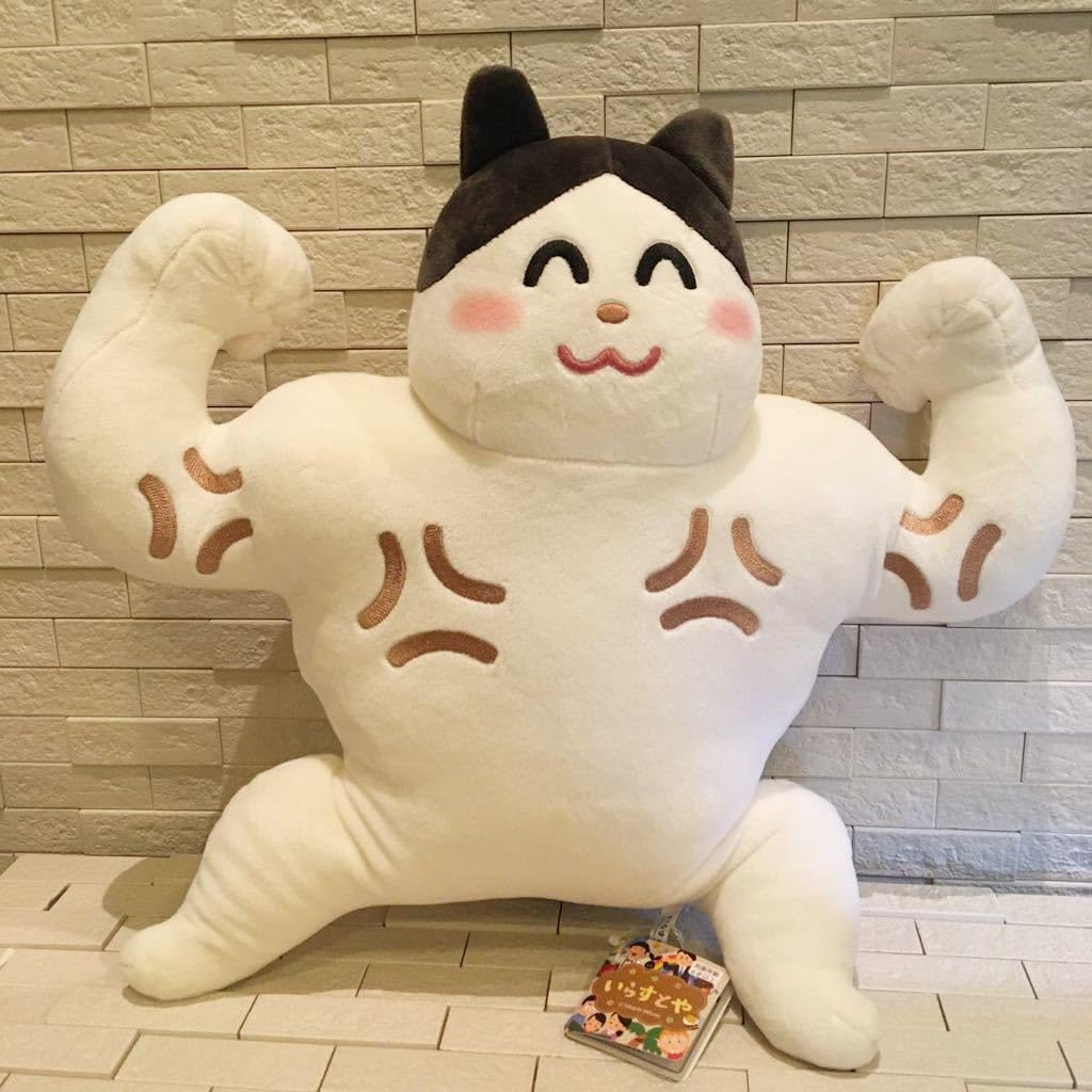 Amazon.co.jp: いらすとや 枕にもなるBIGぬいぐるみ 枕 ネコ 猫 ねこ
