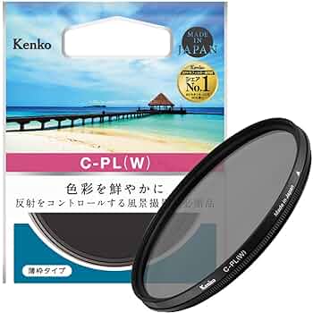 Amazon | Kenko PLフィルター サーキュラーPL(W) 67mm