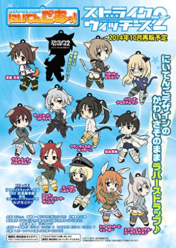 Strike Witches 2 Gomu BOX collection Works parfait pour sac à dos - 2