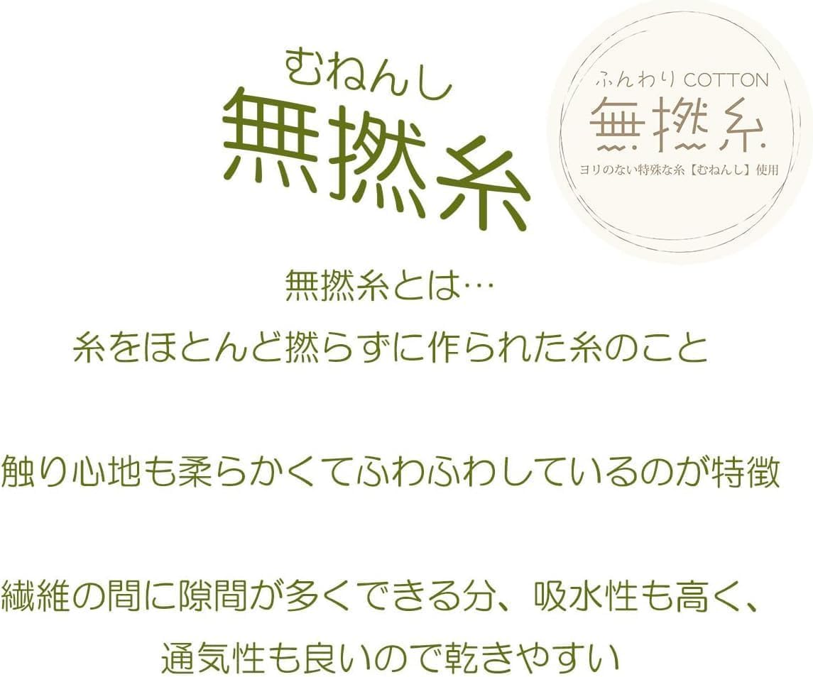 Face Towel Ghibli My Neighbor Totoro 34 Ã— 80cm Greedy Strawberry