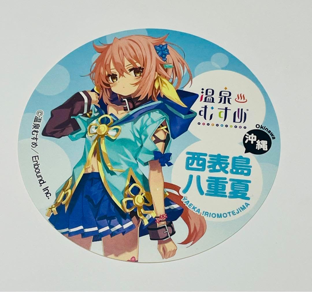 温泉むすめ 西表島八重夏 ステッカー 温泉むすめ ラ・ティーダ西表