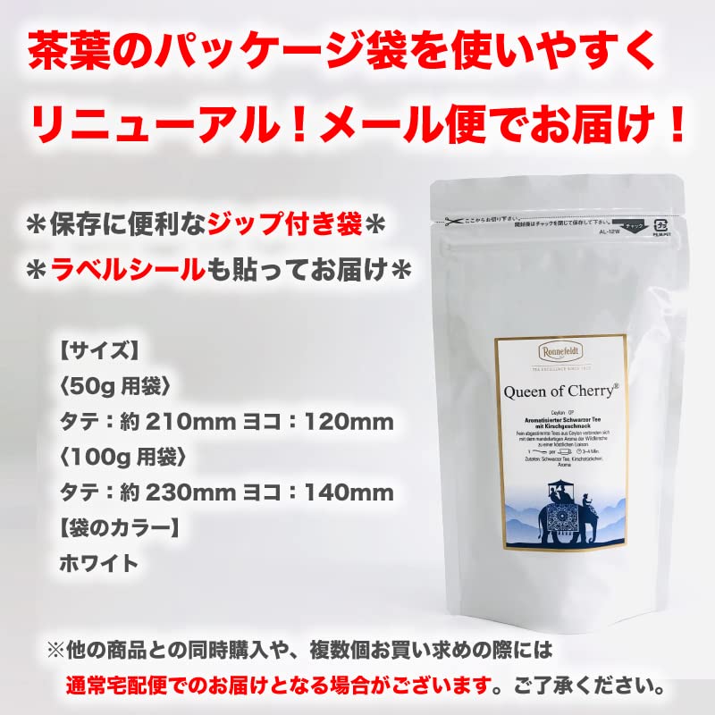 Amazon.co.jp: ロンネフェルト 認定店 お茶 ギフト おしゃれ 高級