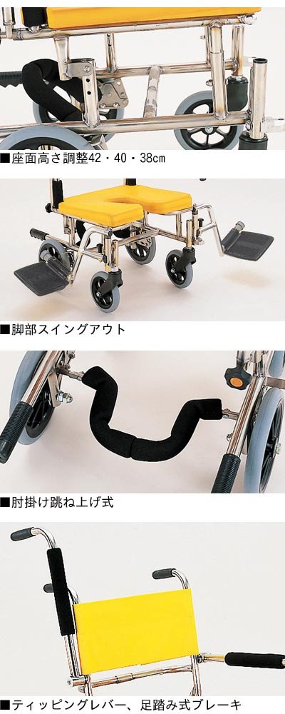 Amazon | カワムラサイクル シャワー用車いす シート高さ調整式 クリ 