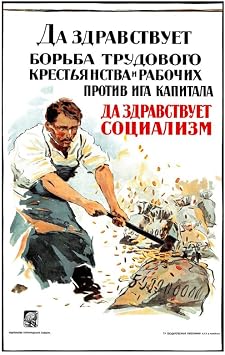 TEPEM 1918 Soviet Poster Long Live Socialism Vintage Artwork Wall Decor Early 20th-Century Graphic Illustration Art USSR Propaganda Posters