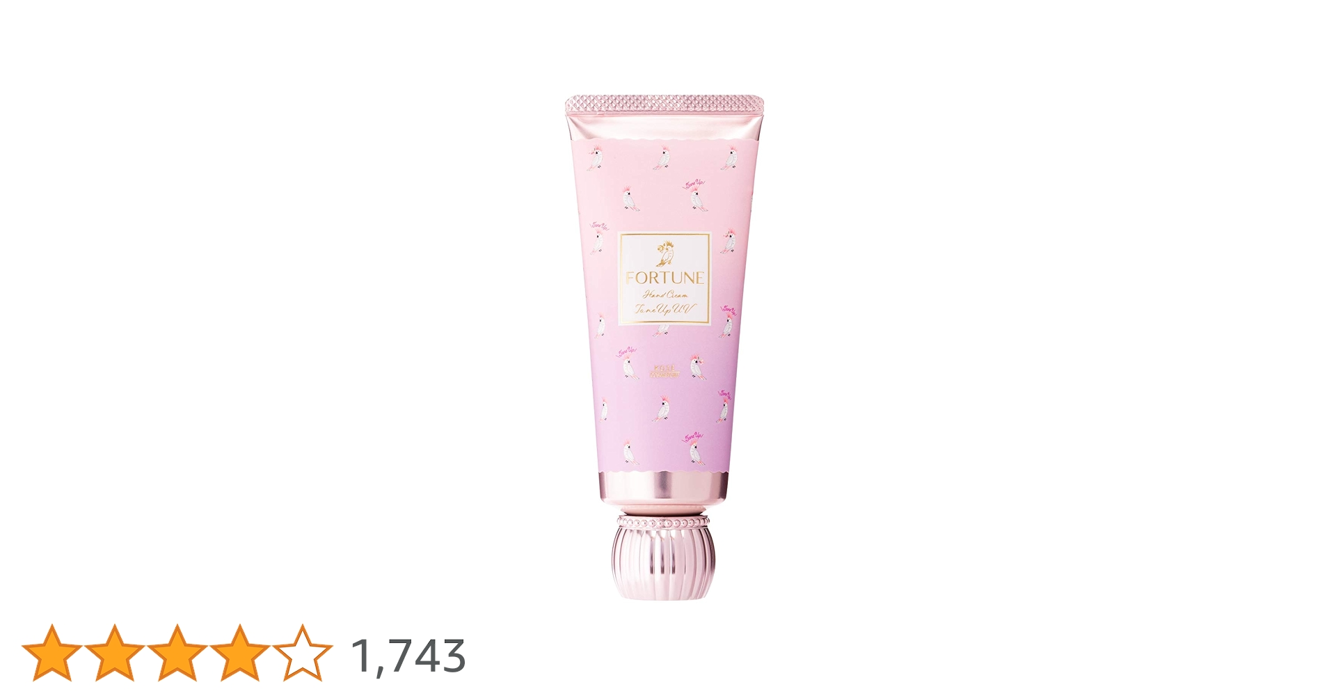 FORTUNE FIANCEE ハンドクリーム ３本 セット　③ ハンドクリーム まとめ売り 3本 セット 数量限定品 あり - メルカリ