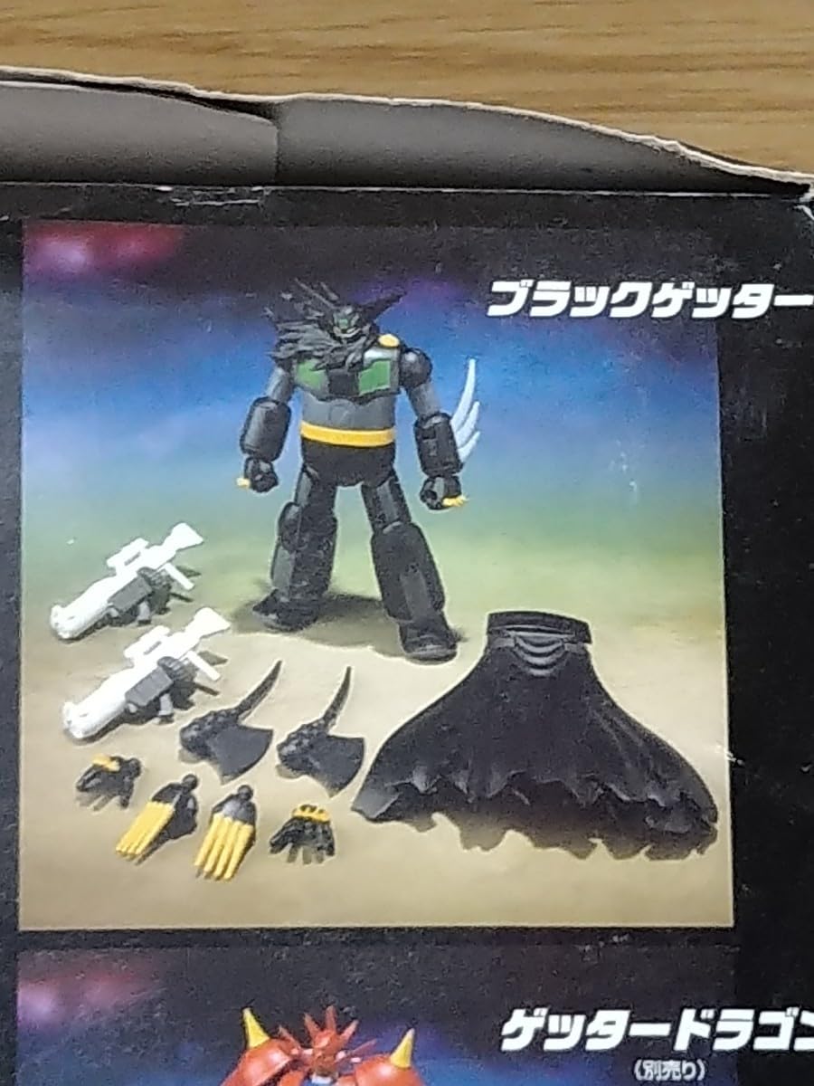 Amazon | スーパーミニプラ 真 ゲッターロボ Vol.2 1 ブラックゲッター