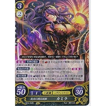 ファイアーエムブレムサイファ 輝く世界 R・N・HN各４枚セット デッキレシピ付 ファイアーエムブレムサイファ 輝く世界 R・N・HN各4枚セット