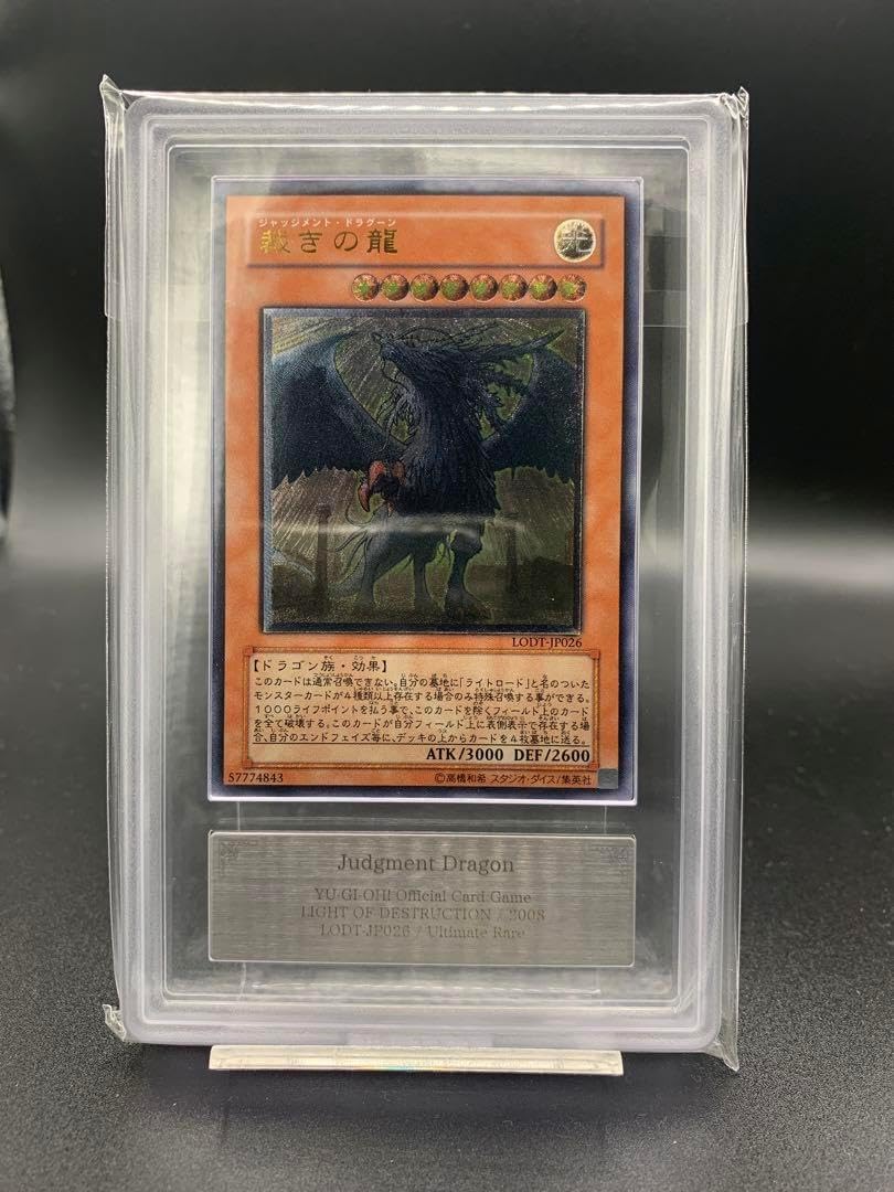 鑑定品 PSA9 】 美品 最安値 究極恐獣 レリーフ POTD-JP020