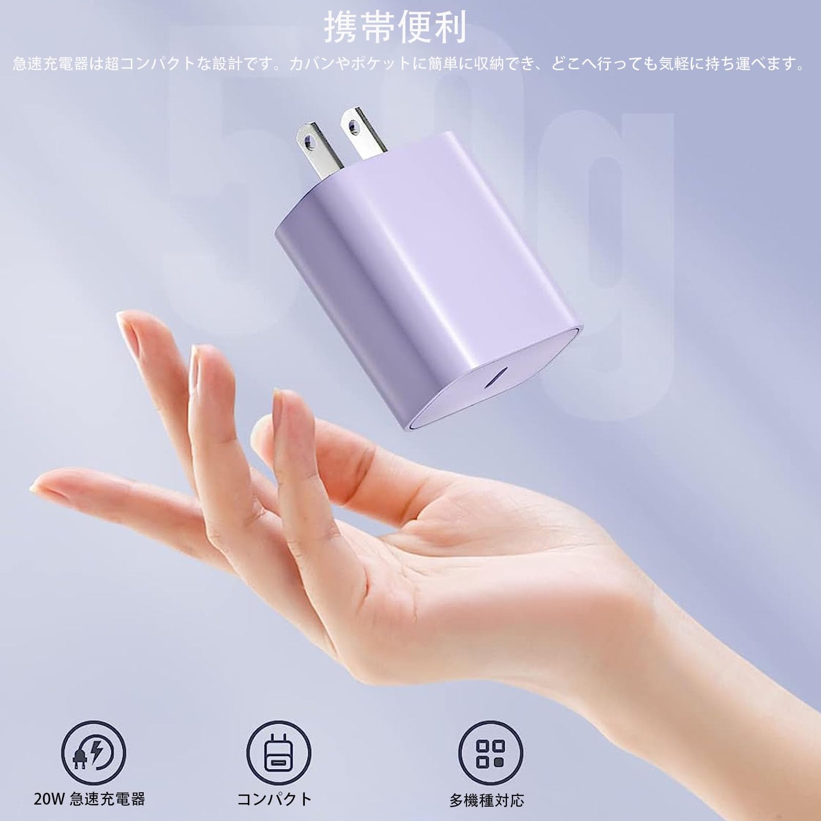 充電器　iPhone 20230217181522_1_1.jpg